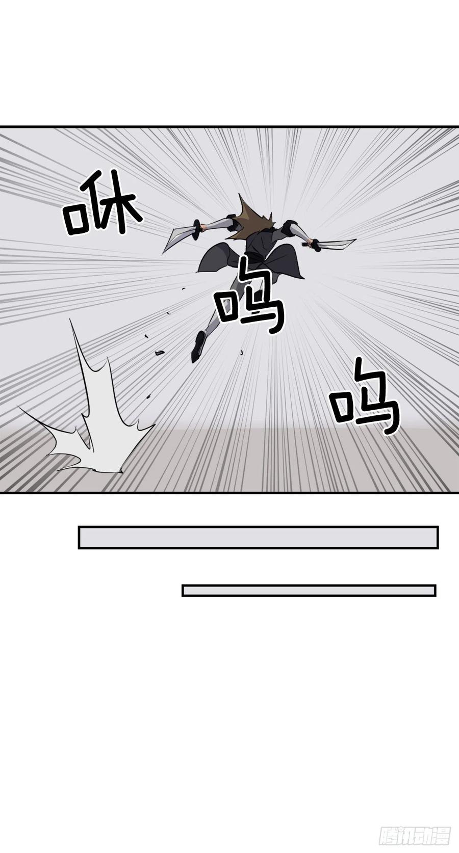 50.霸血门71