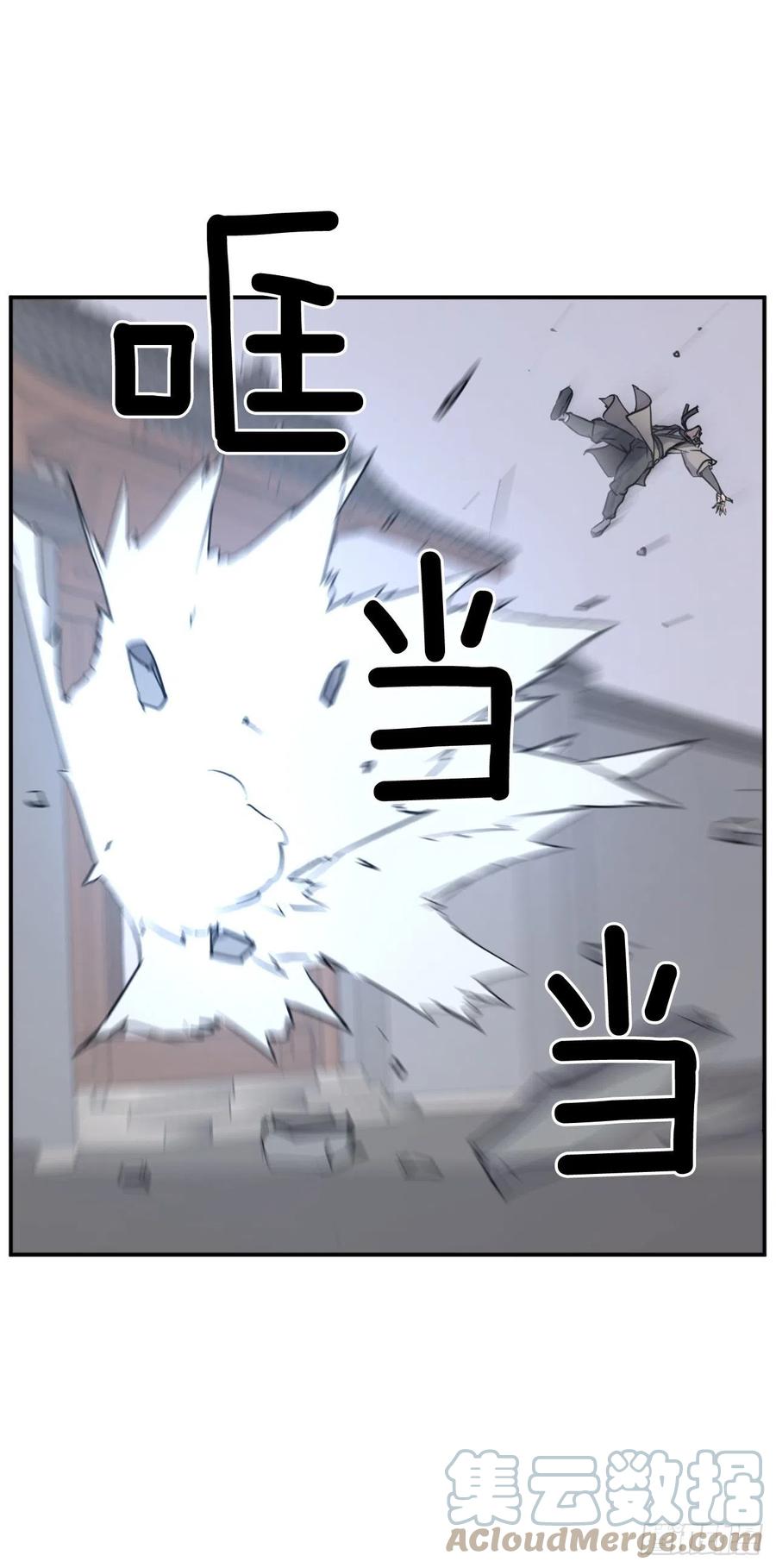 79.解救“陈公子”24