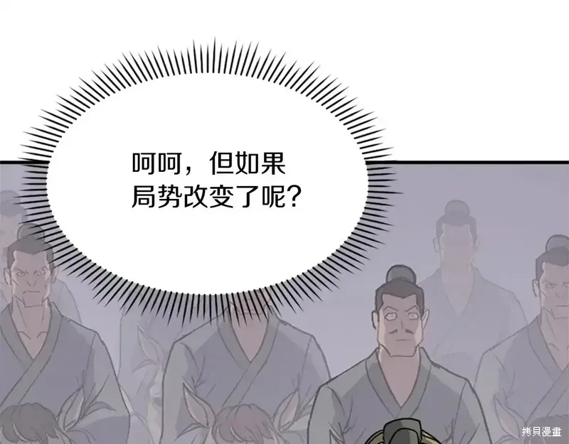 第128话110