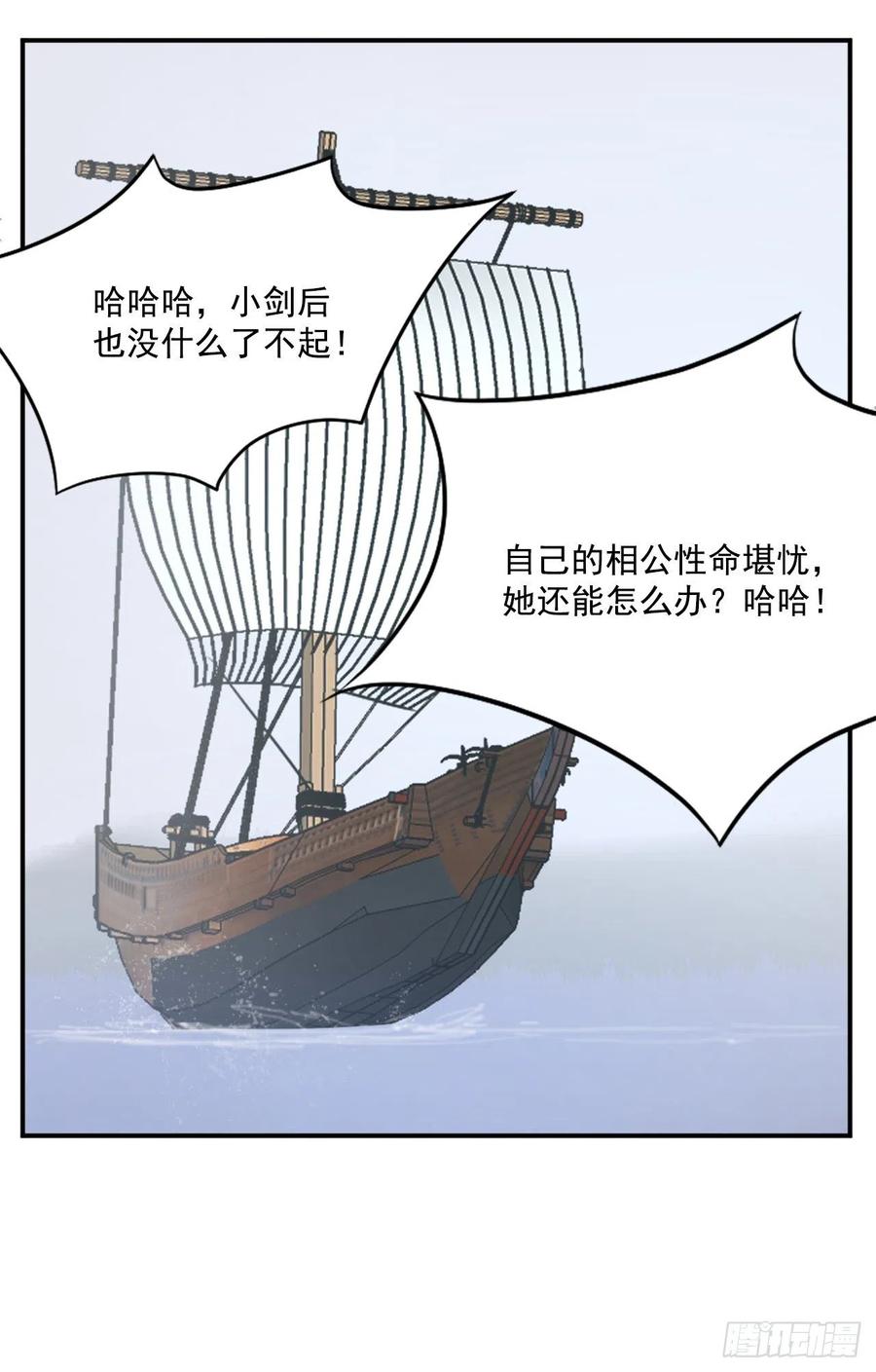 54.太龙寨67