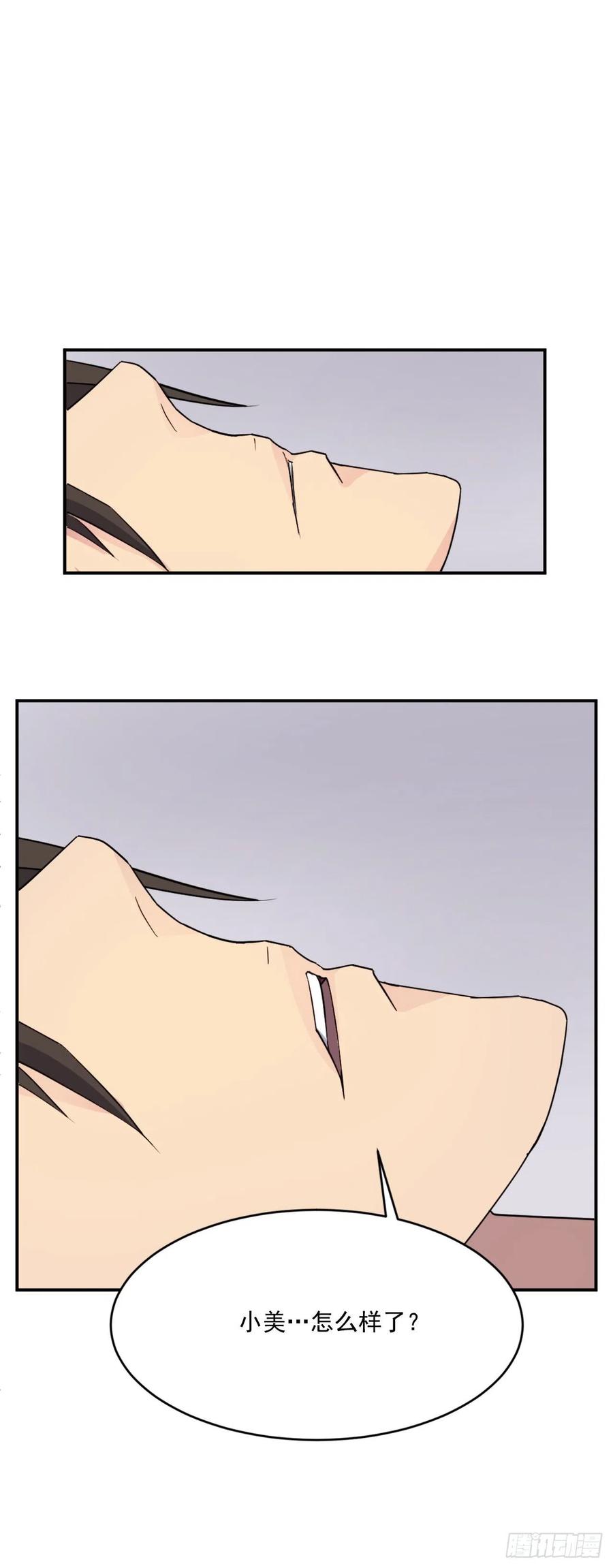 62.血蛊5