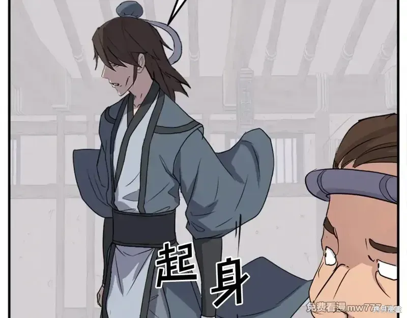 第157话152