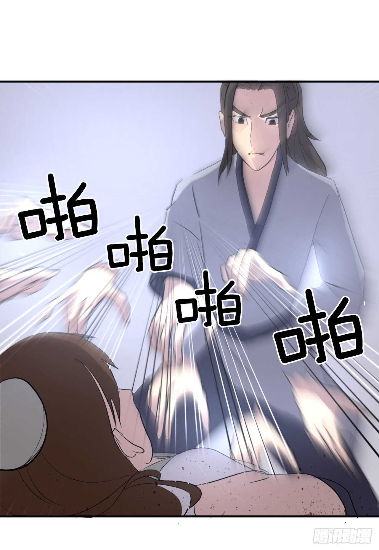 28.慧静神尼40