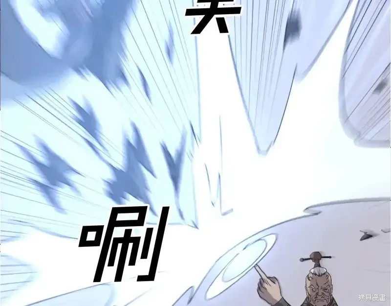 第137话112