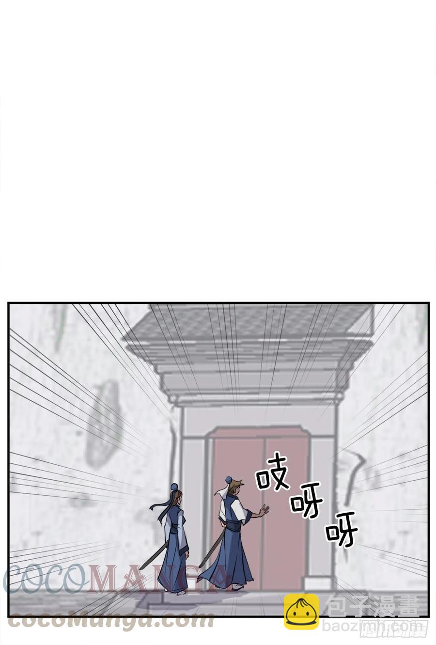 65.黑店12