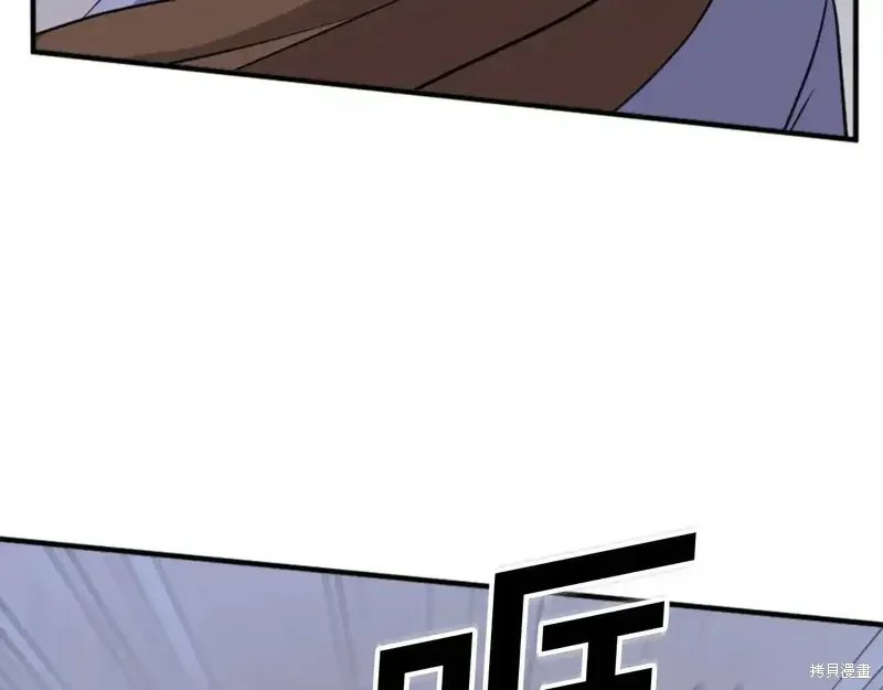 第138话161