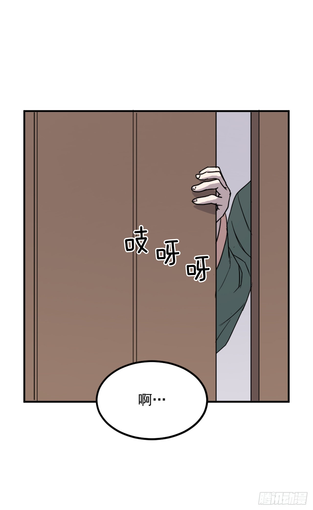 121.易容术54