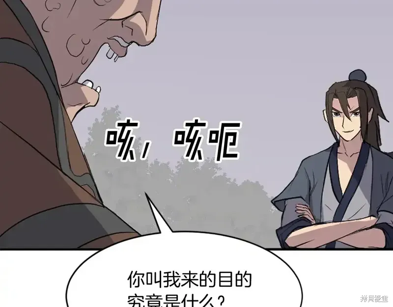 第126话79