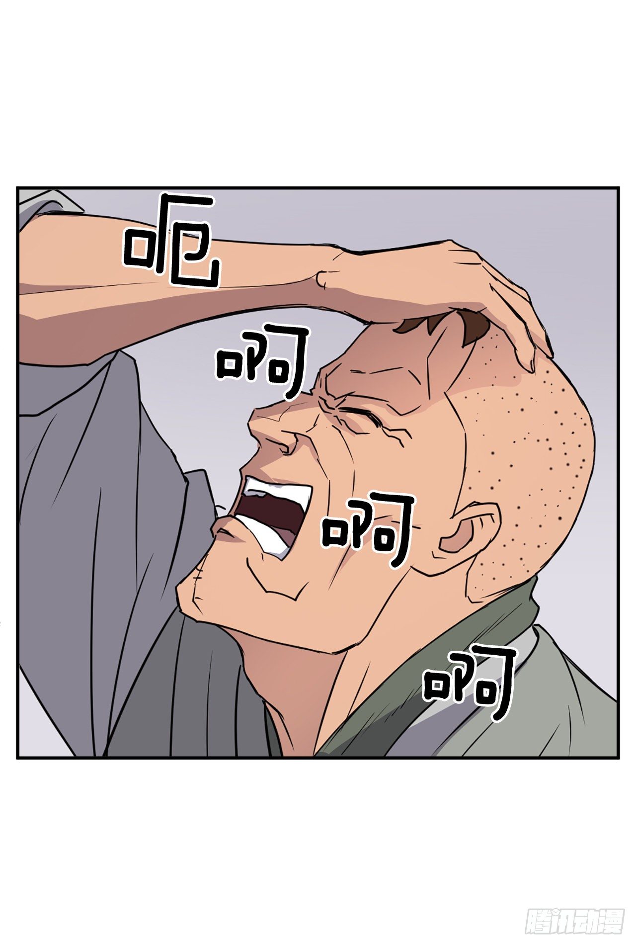 87.双掌冰波17
