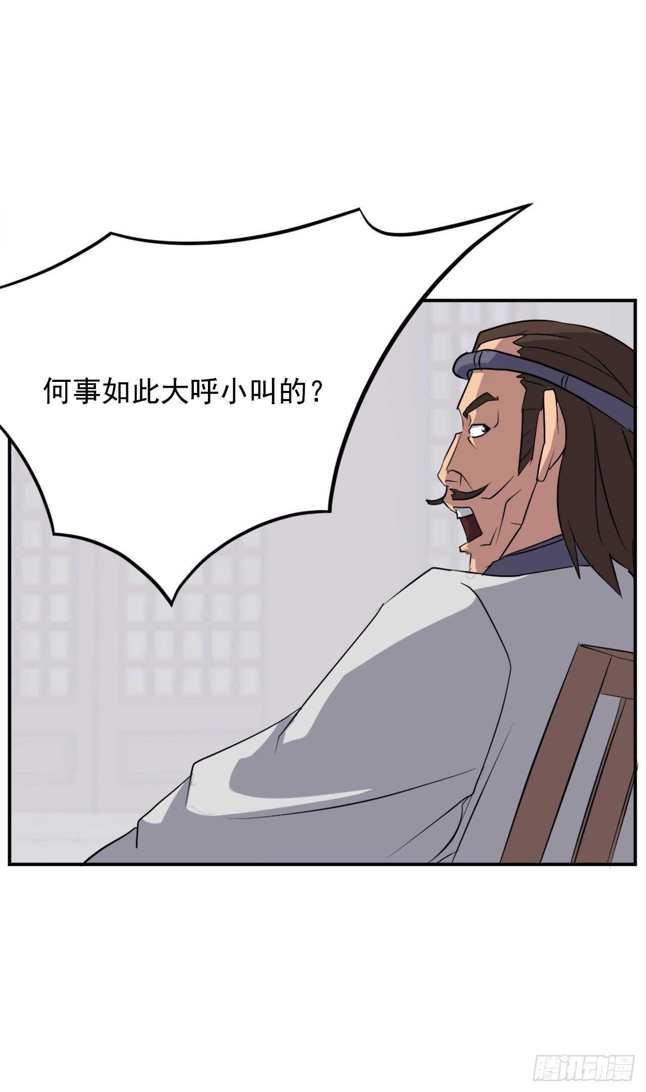 30.黑蝙蝠27
