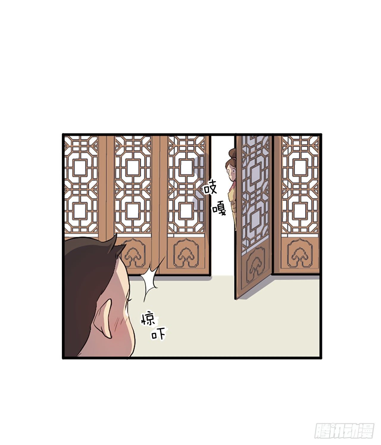 2.呼天灭邪功0