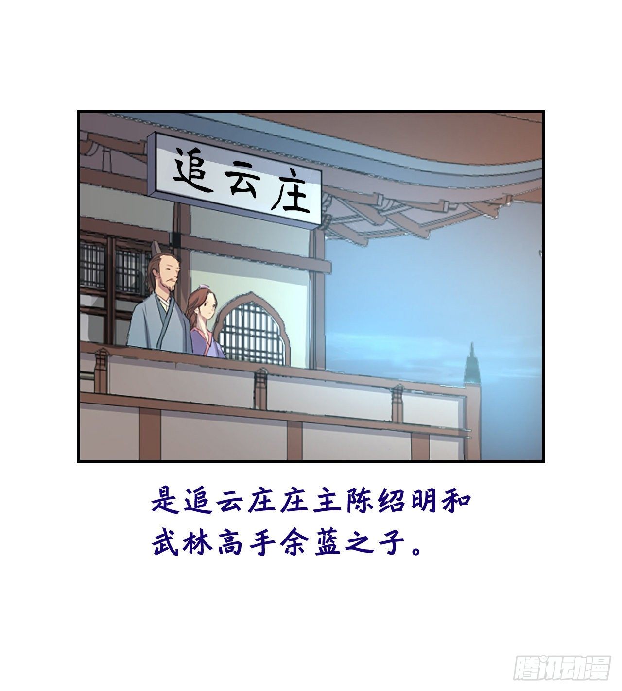 序章1