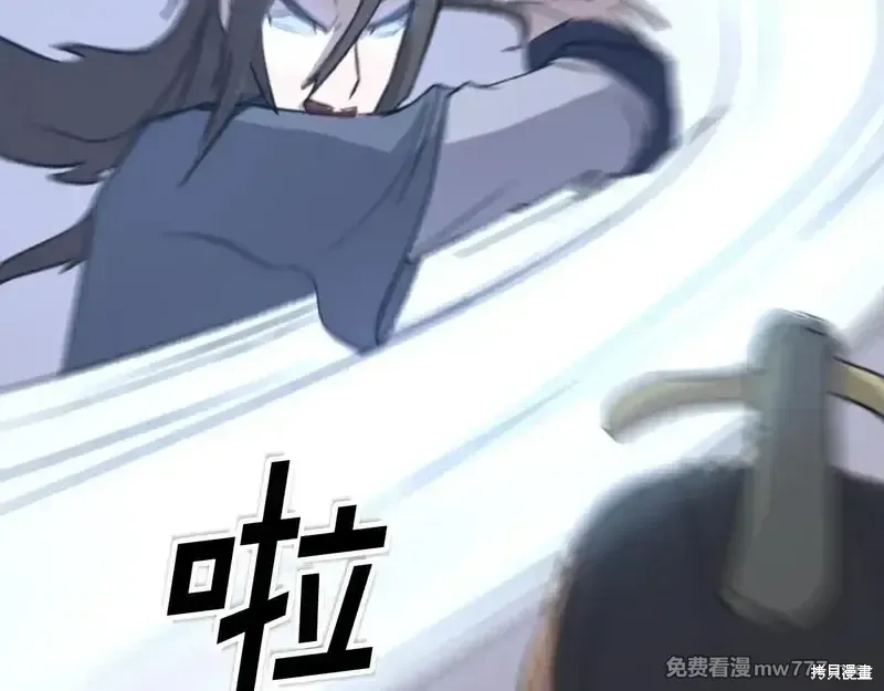 第150话5