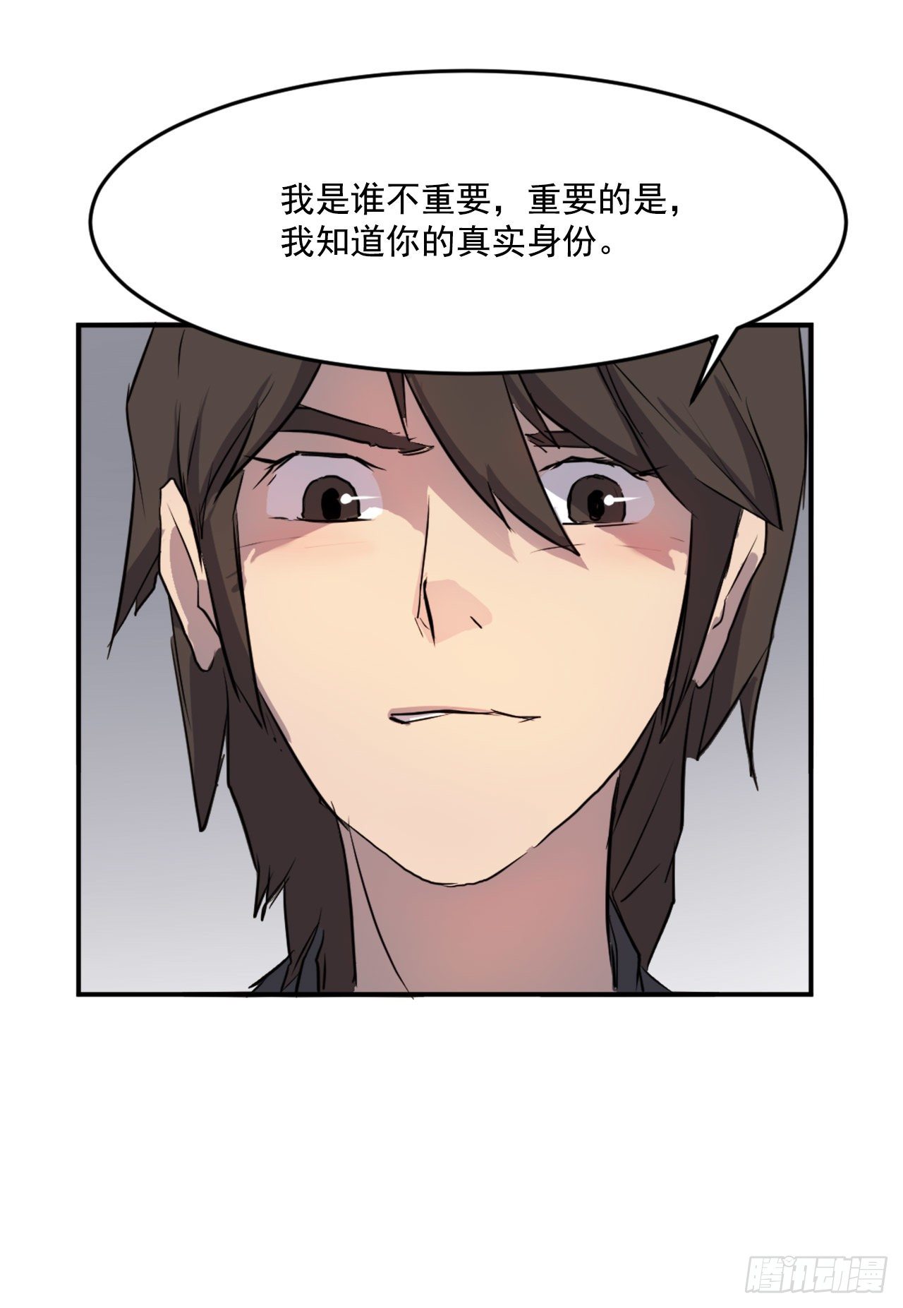 11.当场戳穿43