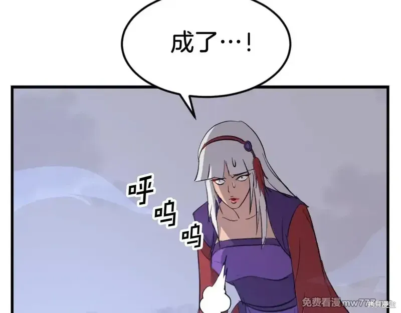 第151话12