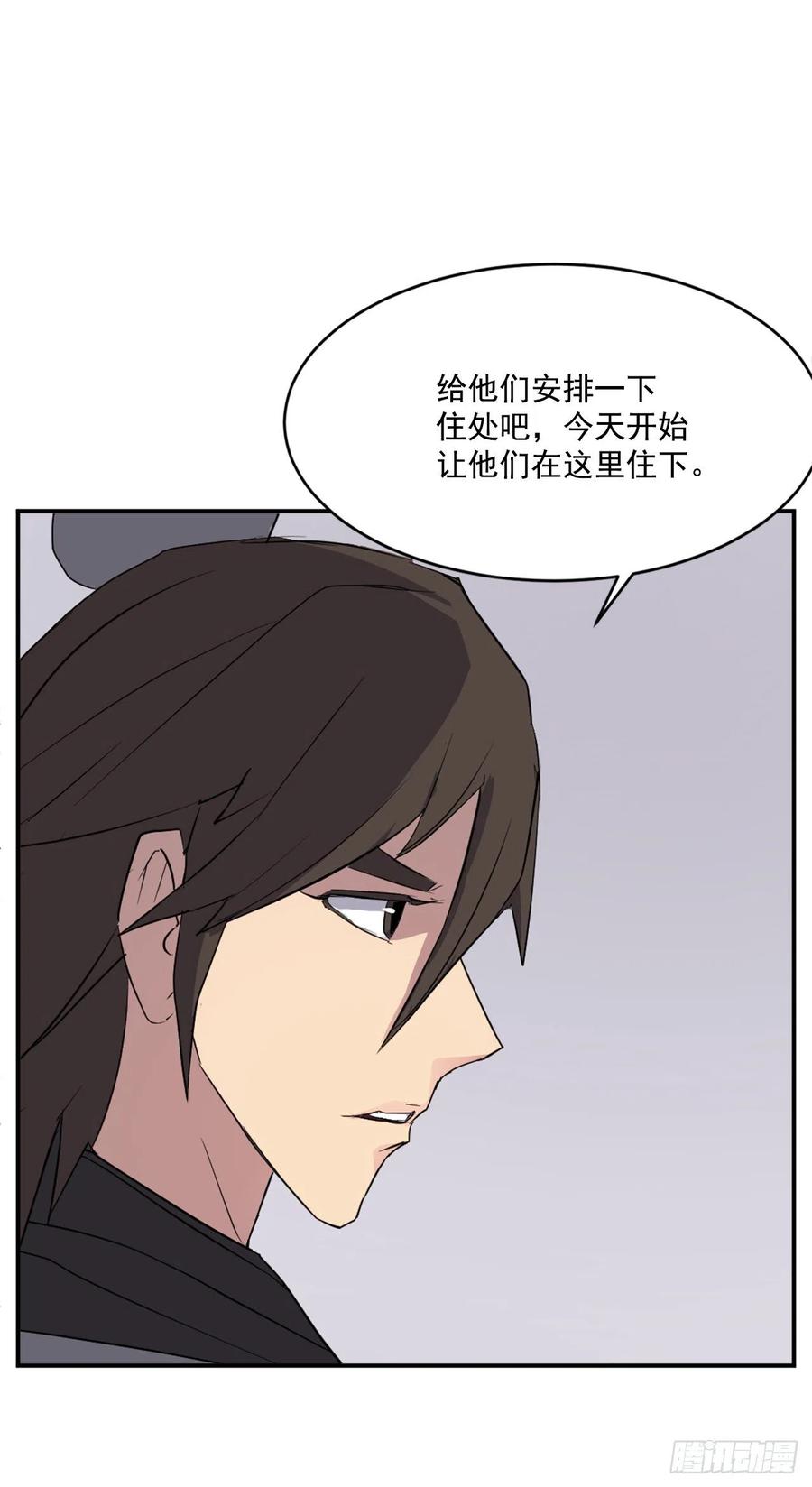 60.生死神医13
