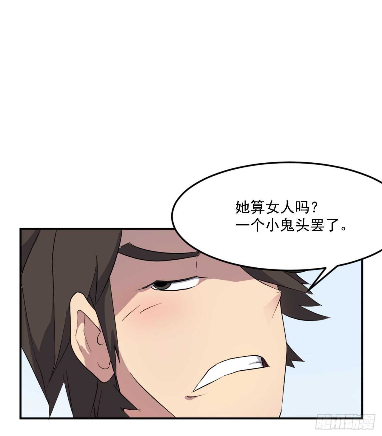 25.前往川乐23