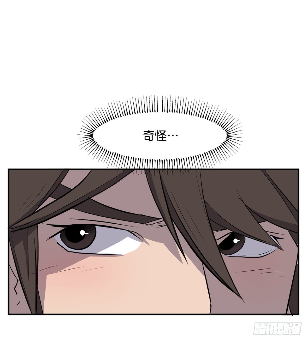 10.天香茶园34