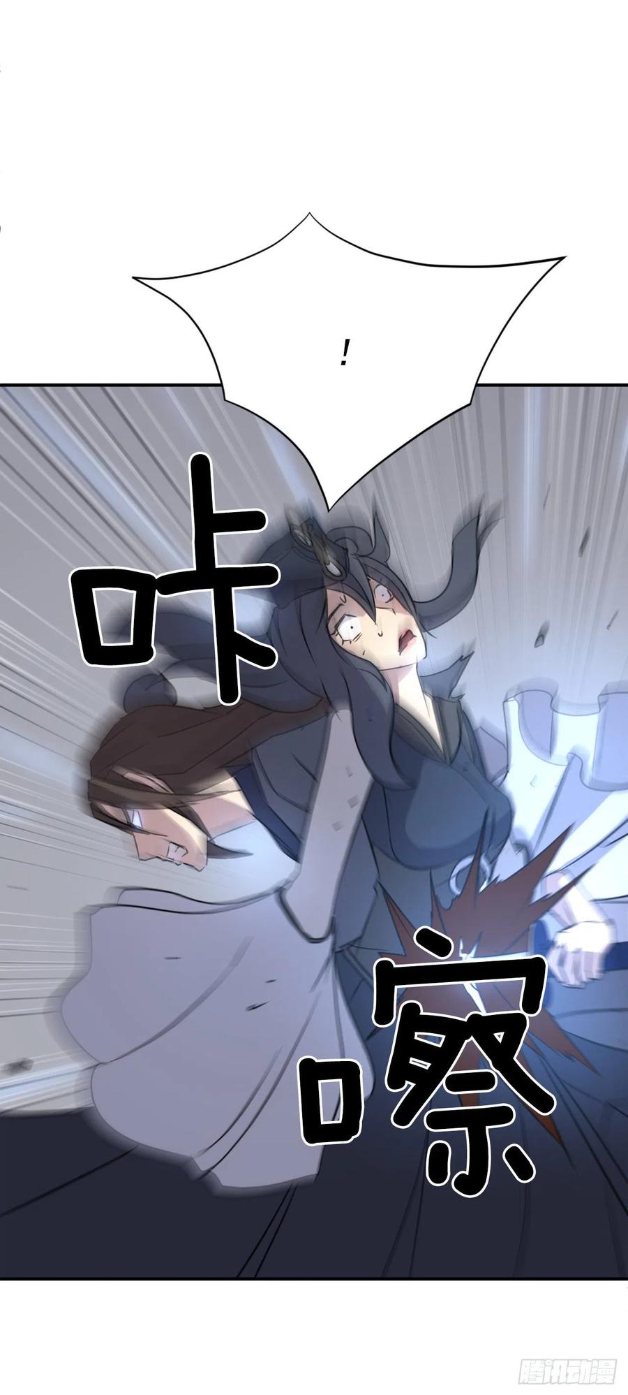 75.激流破穴功55