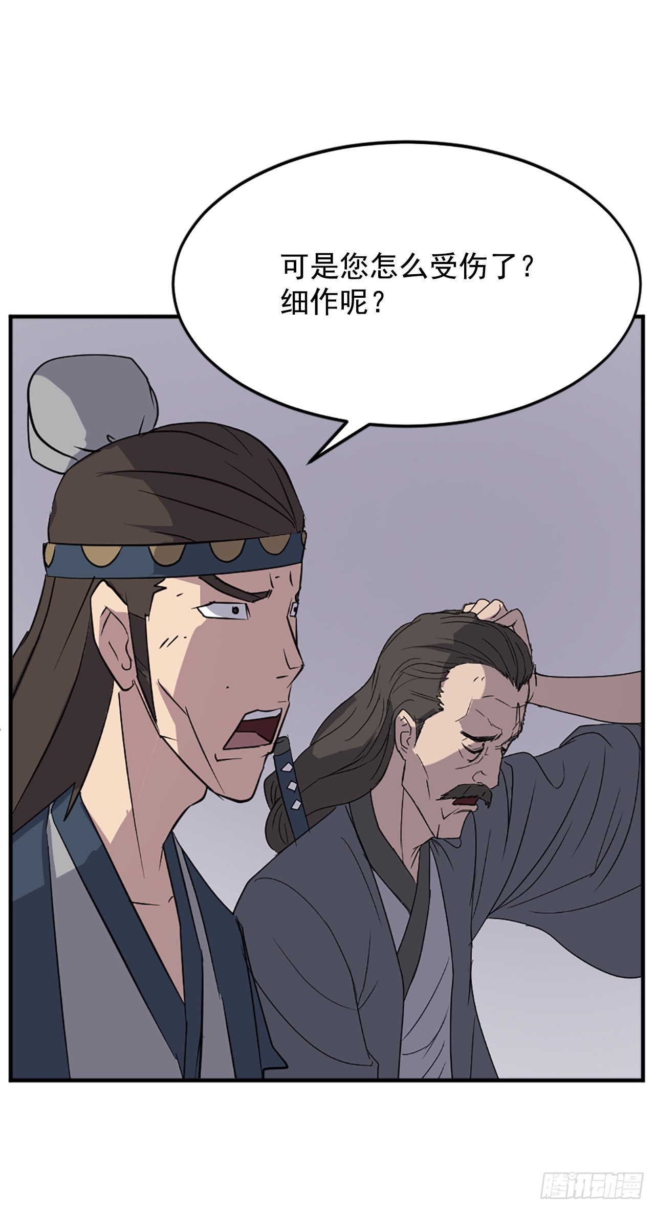 107.一定要灭口34