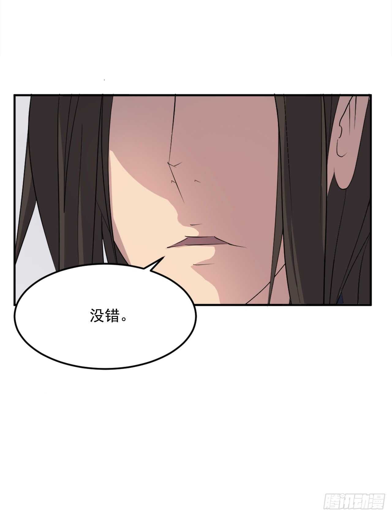 26.获取情报59