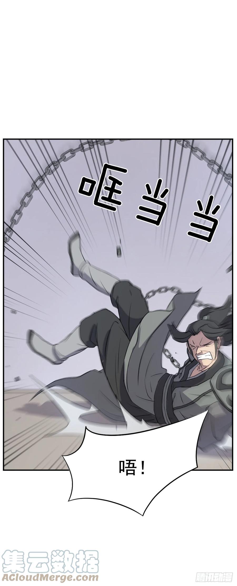 80.攻略成功6