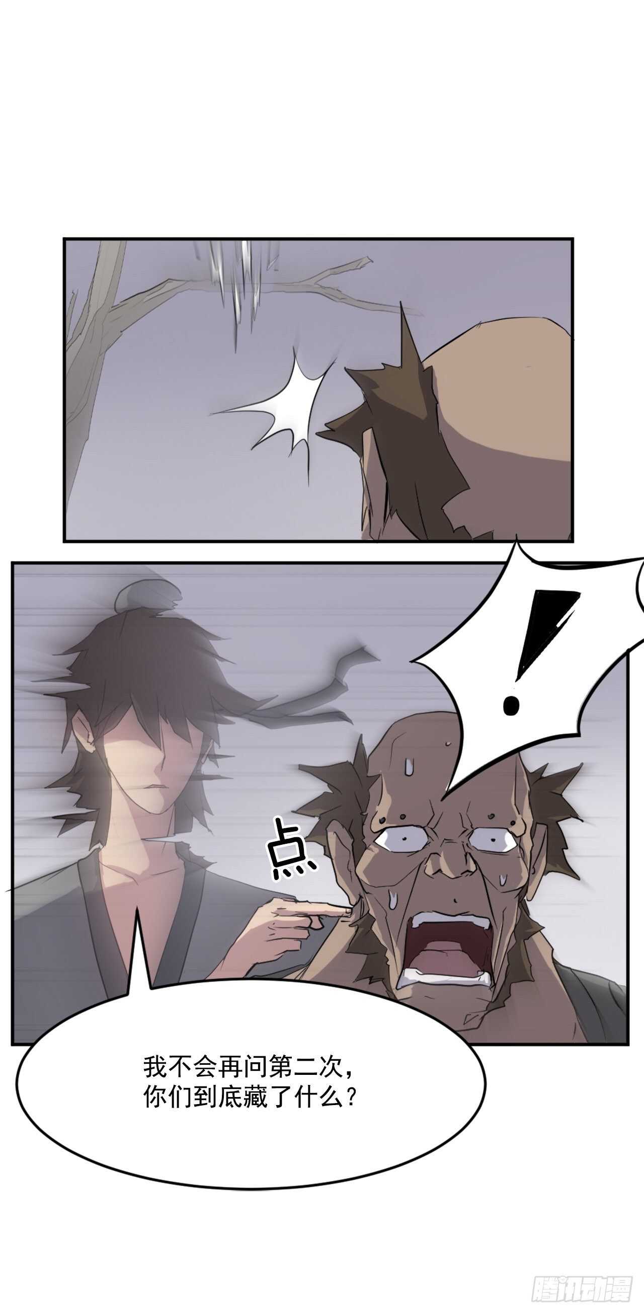 23.灵丹妙药58