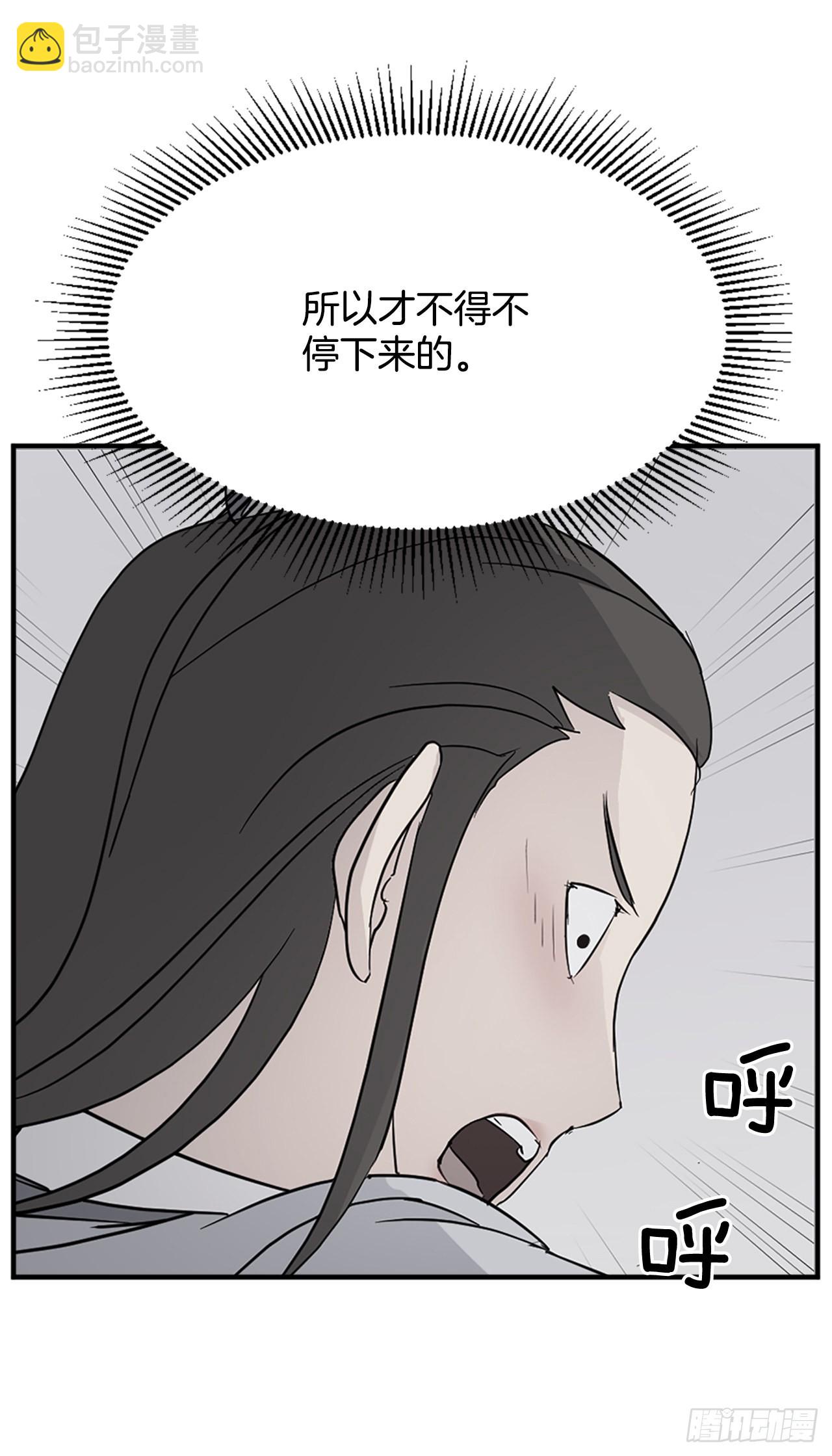 103.情敌9