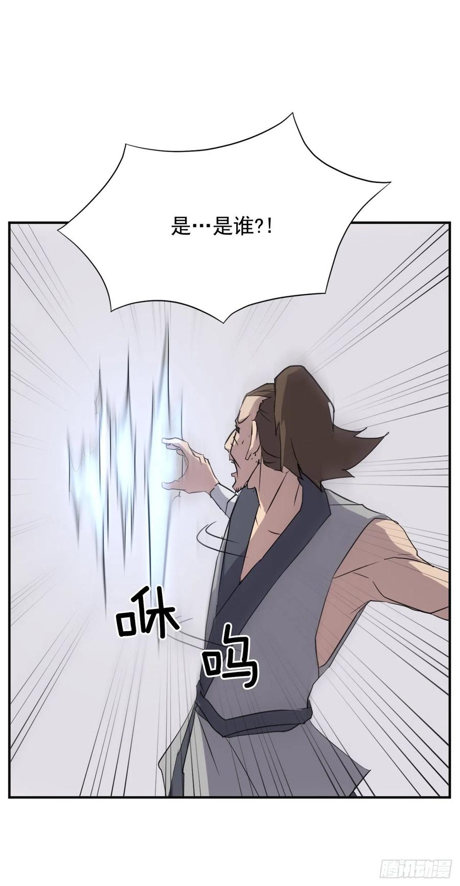 56.未知高手50