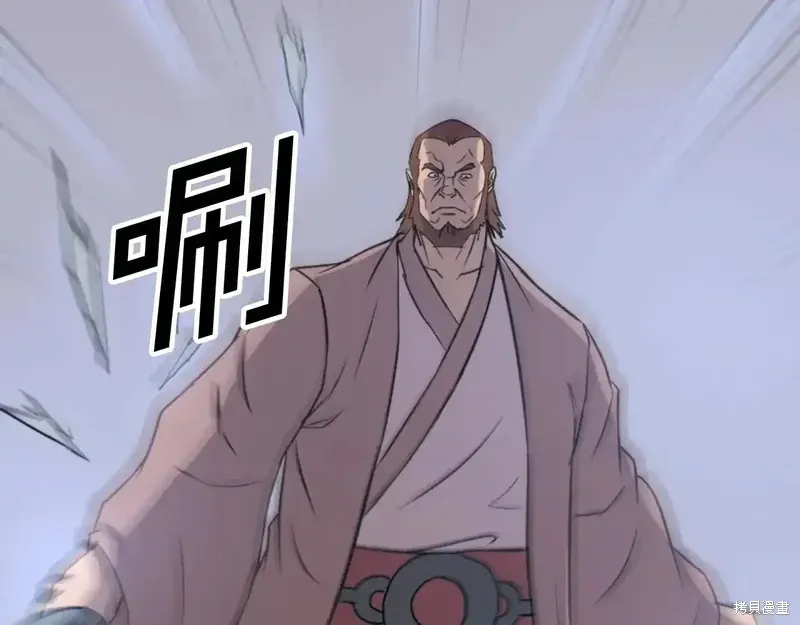第146话139