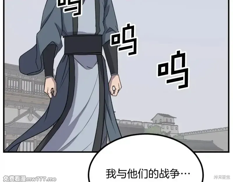 第152话143