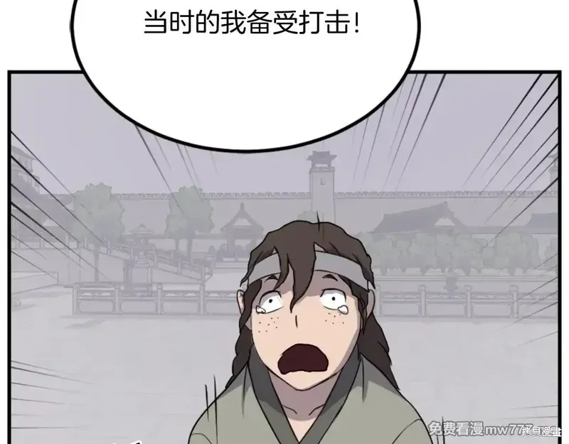 第156话64