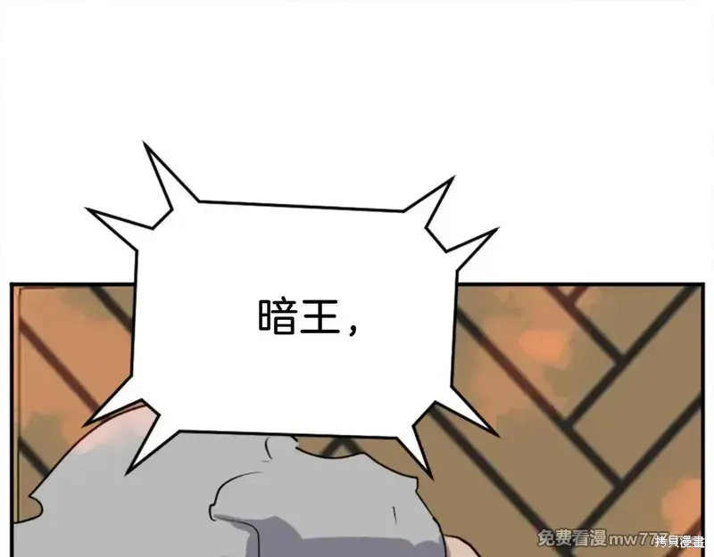 第153话23