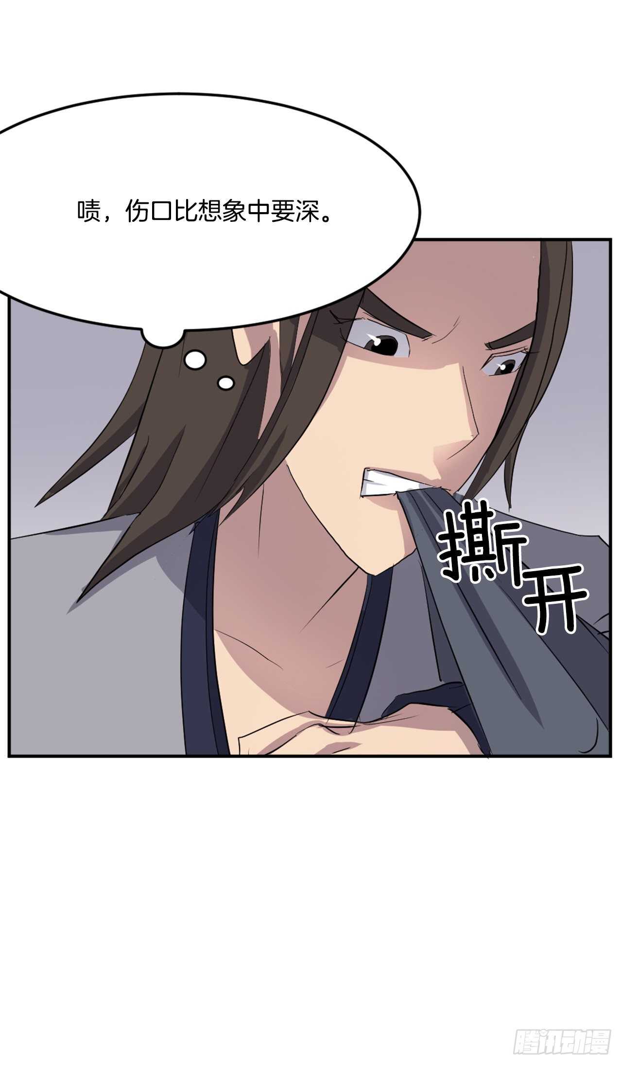 28.慧静神尼37