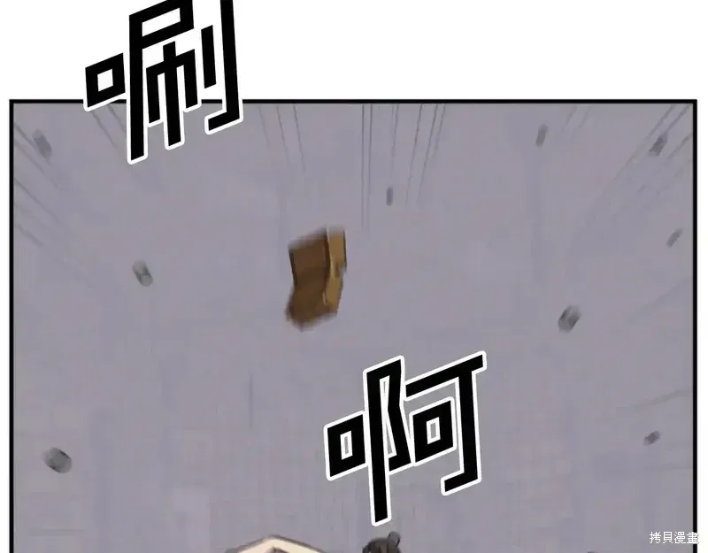 第139话92