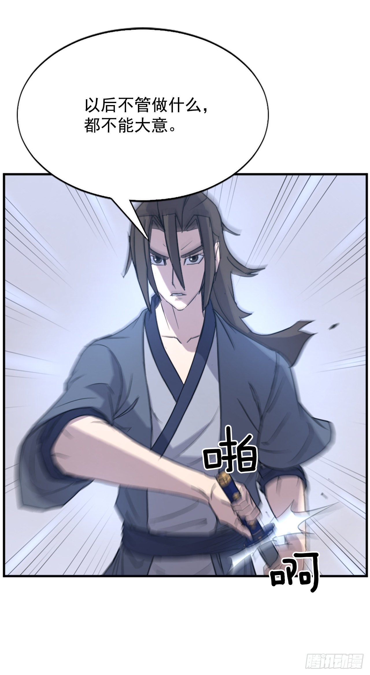 119.深思熟虑28