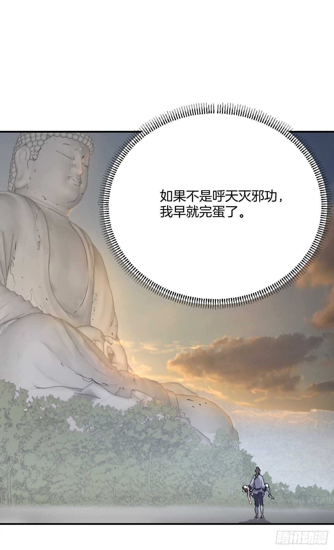 28.慧静神尼48