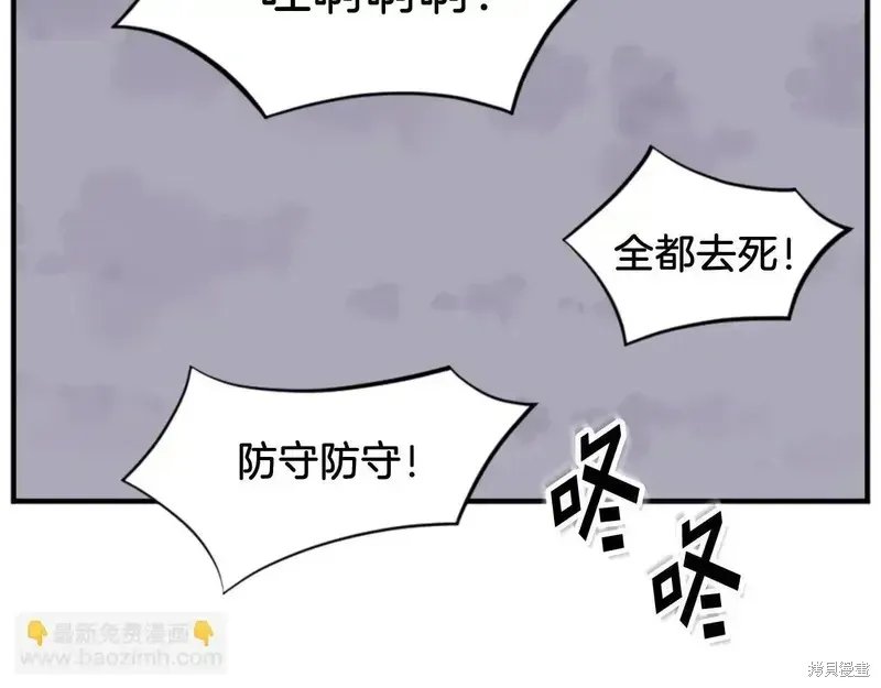 第149话139