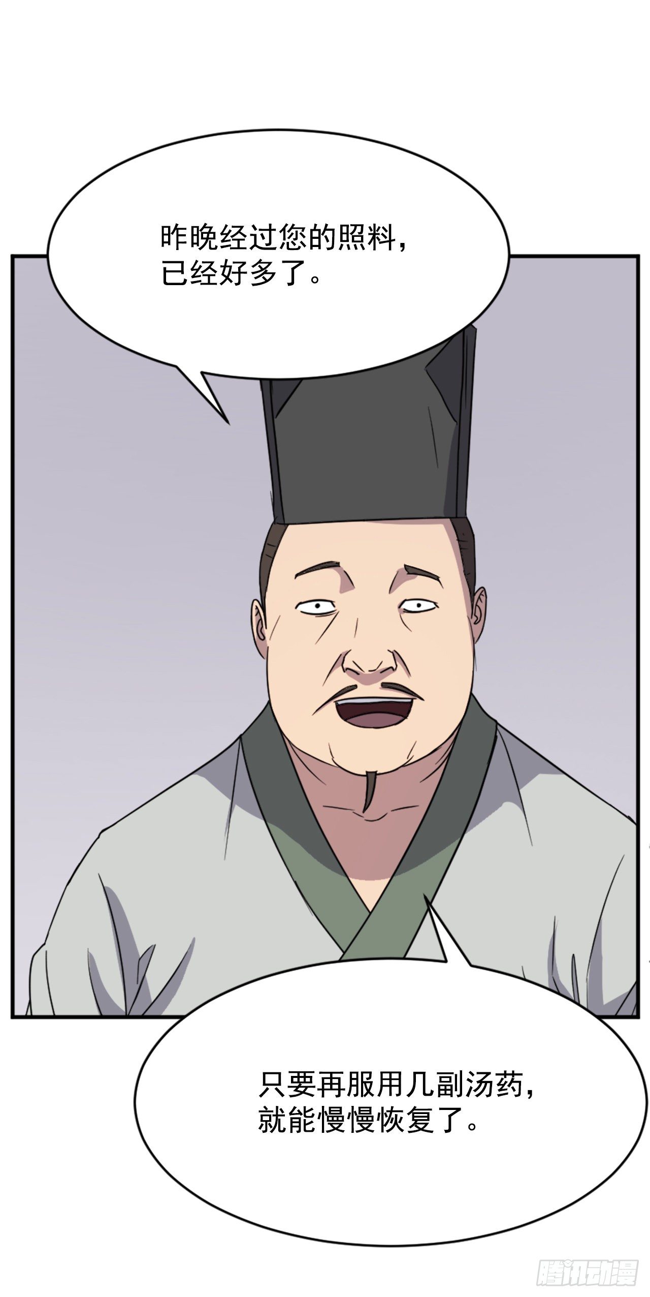 93.原谅这个不足的父亲吧11