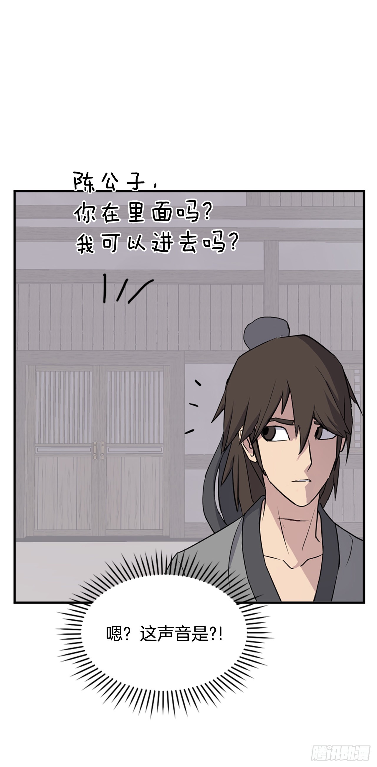 120.不想再隐藏了61