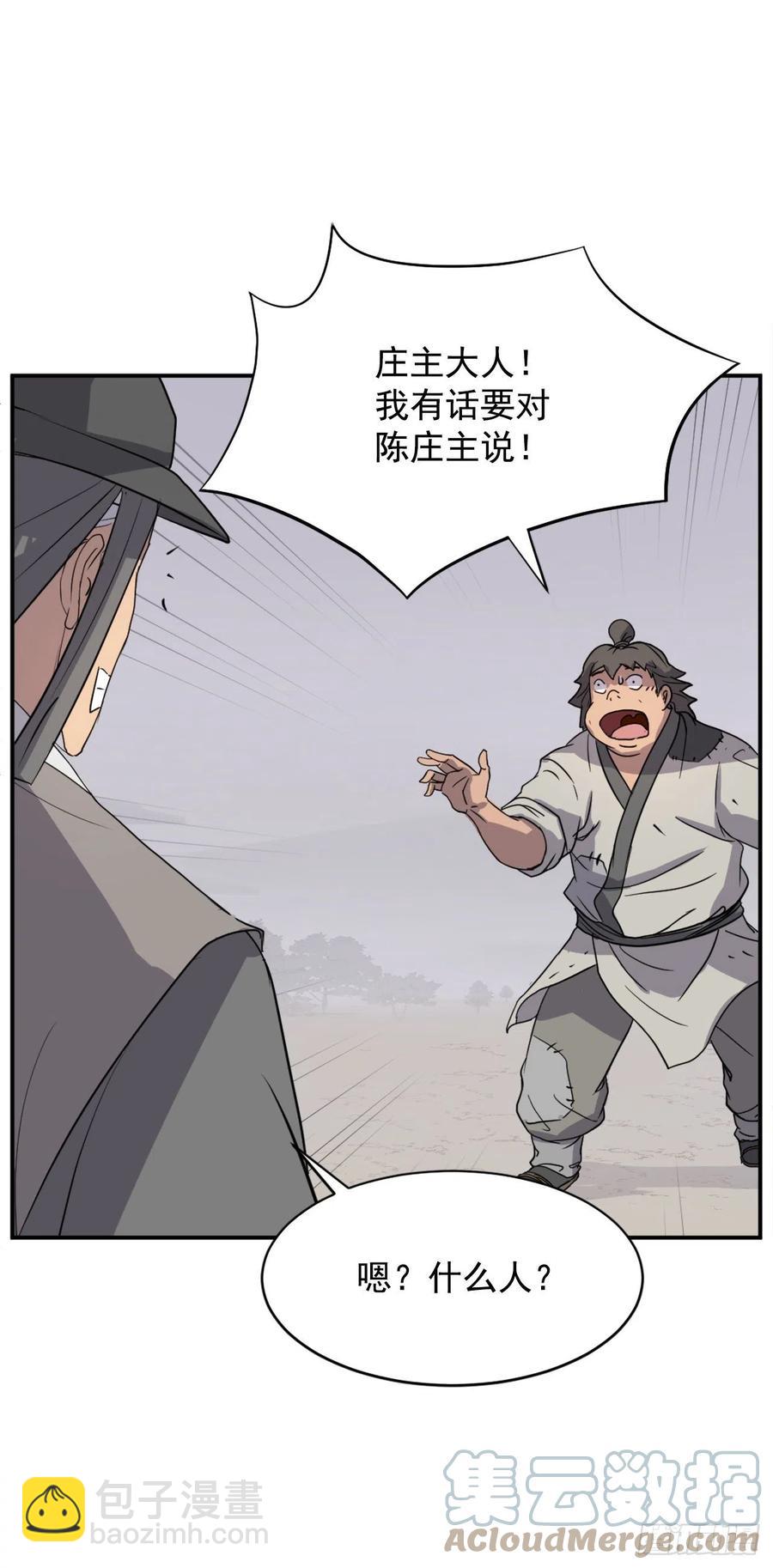 81.谢天谢地27