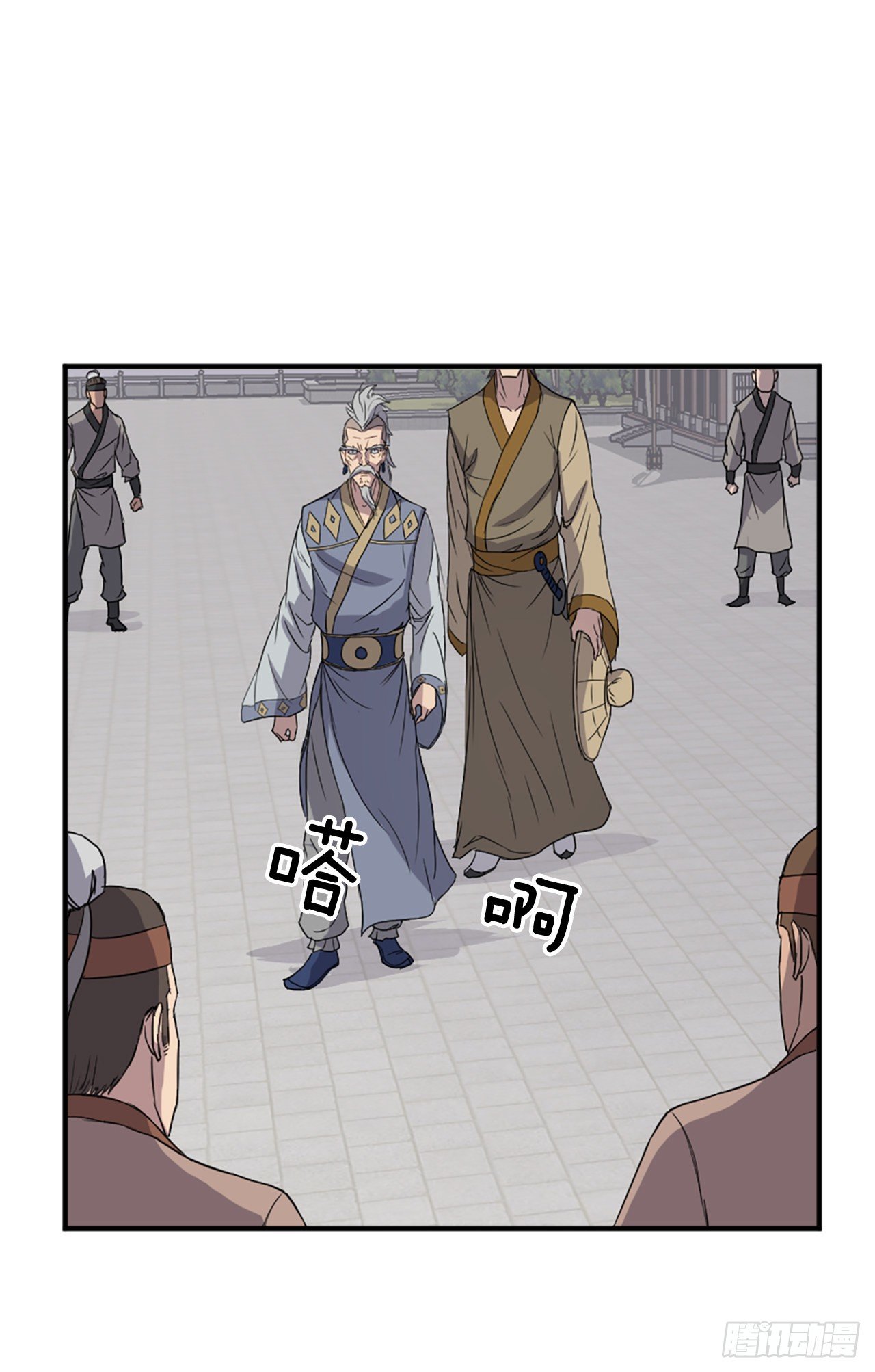 92.夺回66