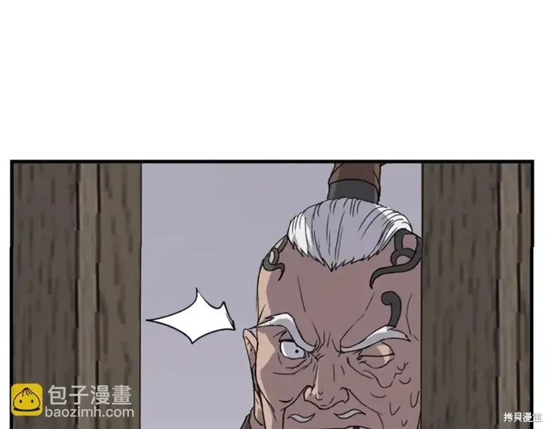 第145话2