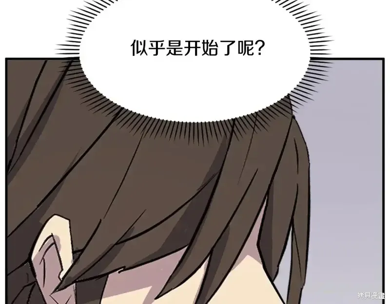 第132话66