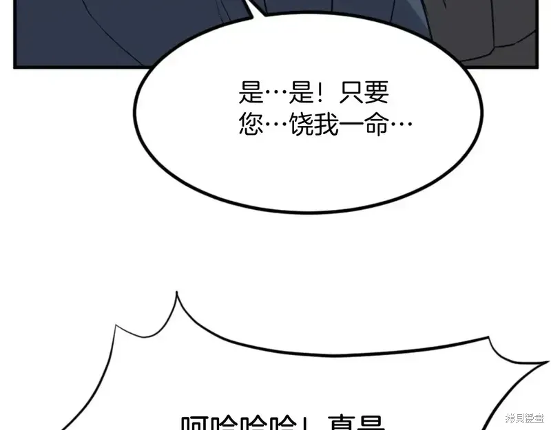第136话98