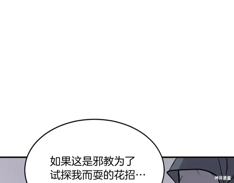第126话20