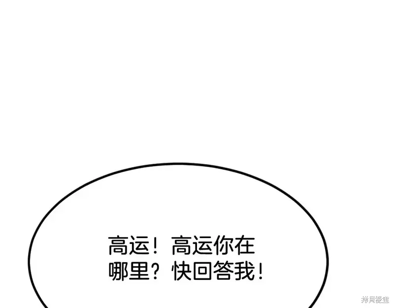 第134话157