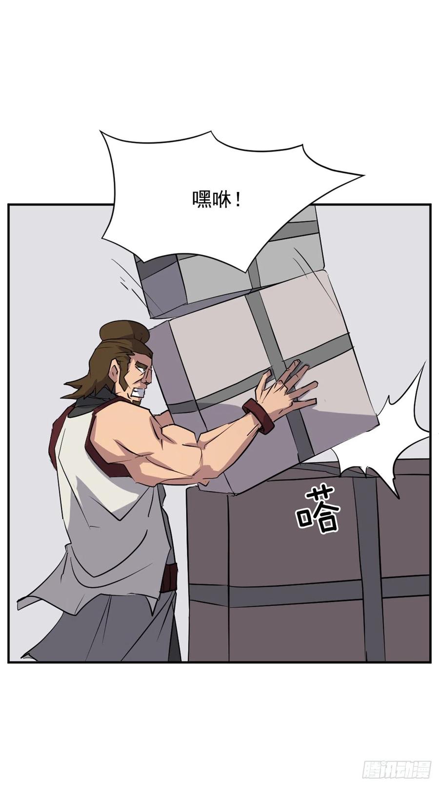 51.偶遇20