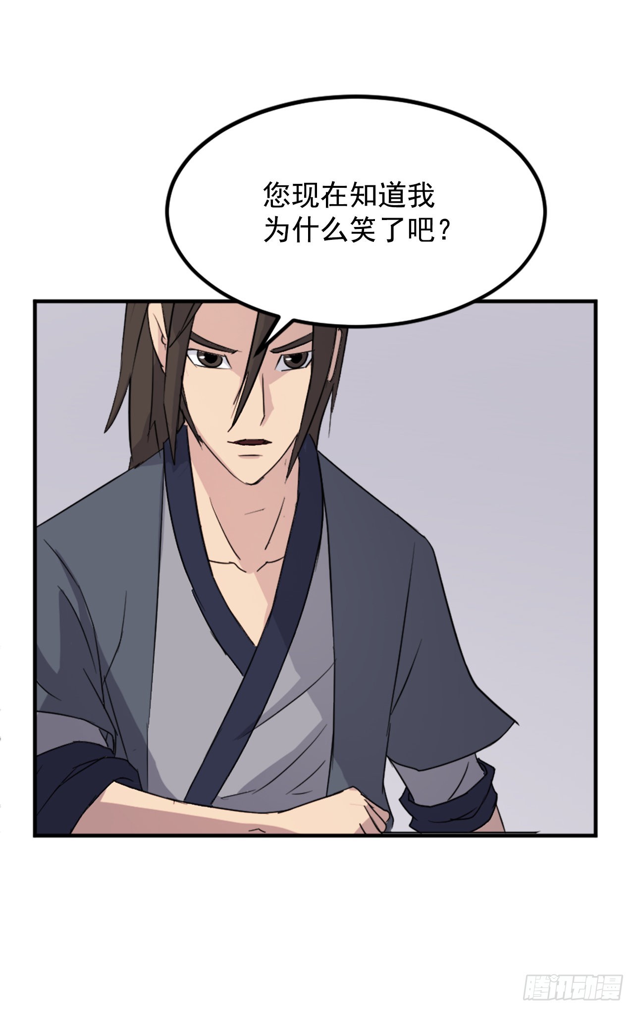 110.背后的势力56
