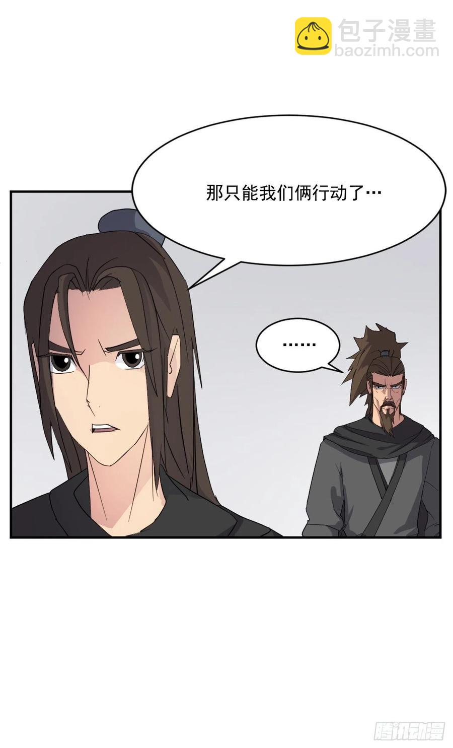 41.血虎17